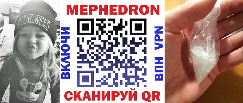 Как найти наркотики Магас Галлюциногенные грибы КОКАИН Мефедрон Гашиш