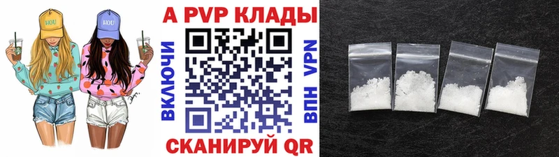 купить наркотики сайты  Магас  Alfa_PVP мука 