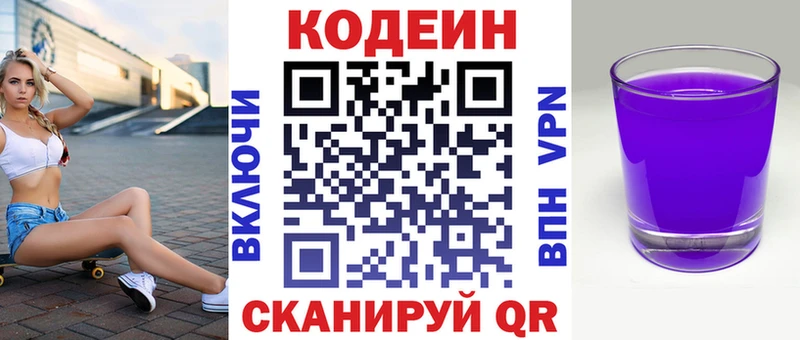 kraken зеркало  Магас  Codein напиток Lean (лин) 