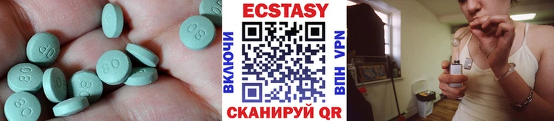 ЭКСТАЗИ таблы  купить закладку  Магас 