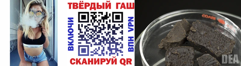 купить наркоту  blacksprut сайт  ГАШ Premium  Магас 