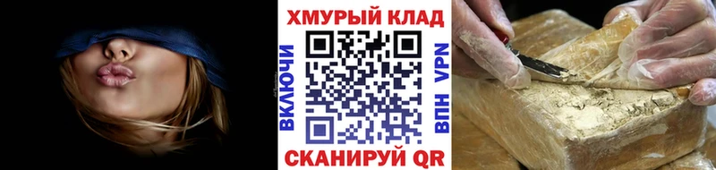Героин Афган  Магас 