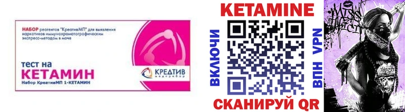 КЕТАМИН ketamine  Магас 