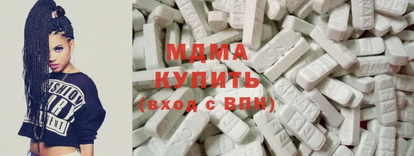 мескалин Белокуриха