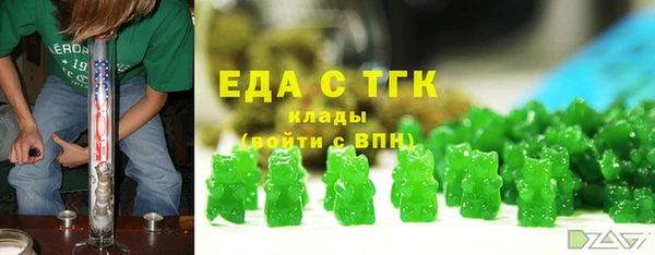 гашишное масло Баксан