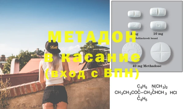 ECSTASY Балахна
