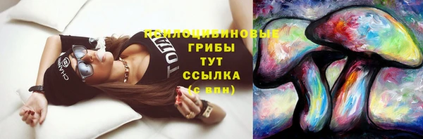 гашишное масло Протвино