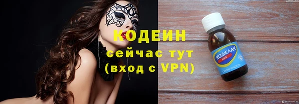 ECSTASY Балахна