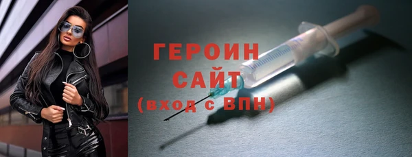 ECSTASY Балахна