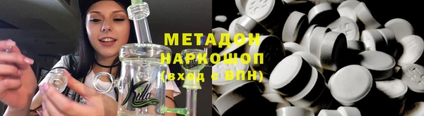 гидра Пролетарск