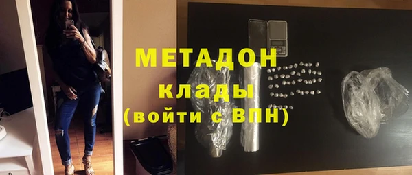 гашишное масло Баксан
