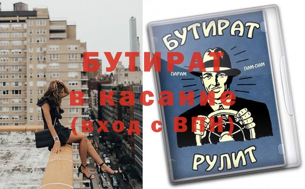 ECSTASY Балахна
