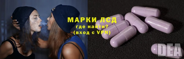 мескалин Белокуриха