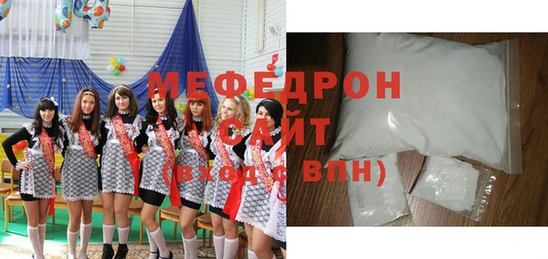 ECSTASY Балахна