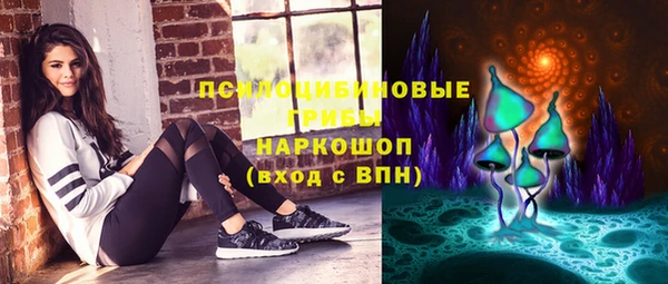 гашишное масло Баксан