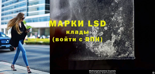 мескалин Белокуриха