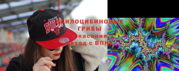 гашишное масло Баксан