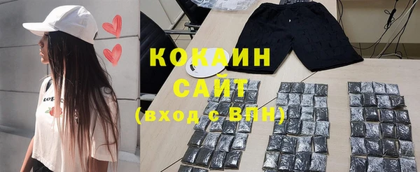марки nbome Приозерск