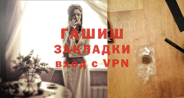 винт Белоозёрский