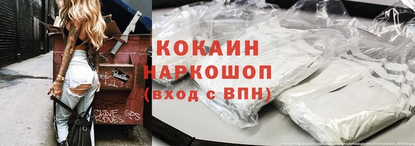гашишное масло Баксан
