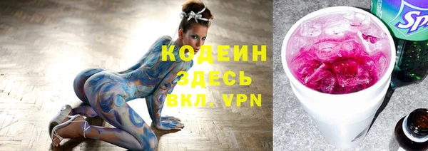 винт Белоозёрский
