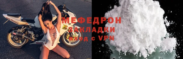 мескалин Белокуриха