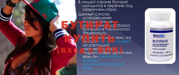 ECSTASY Балахна