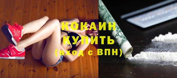гашишное масло Баксан
