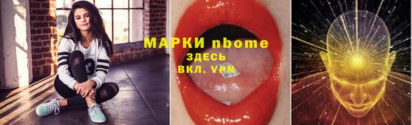 ECSTASY Балахна