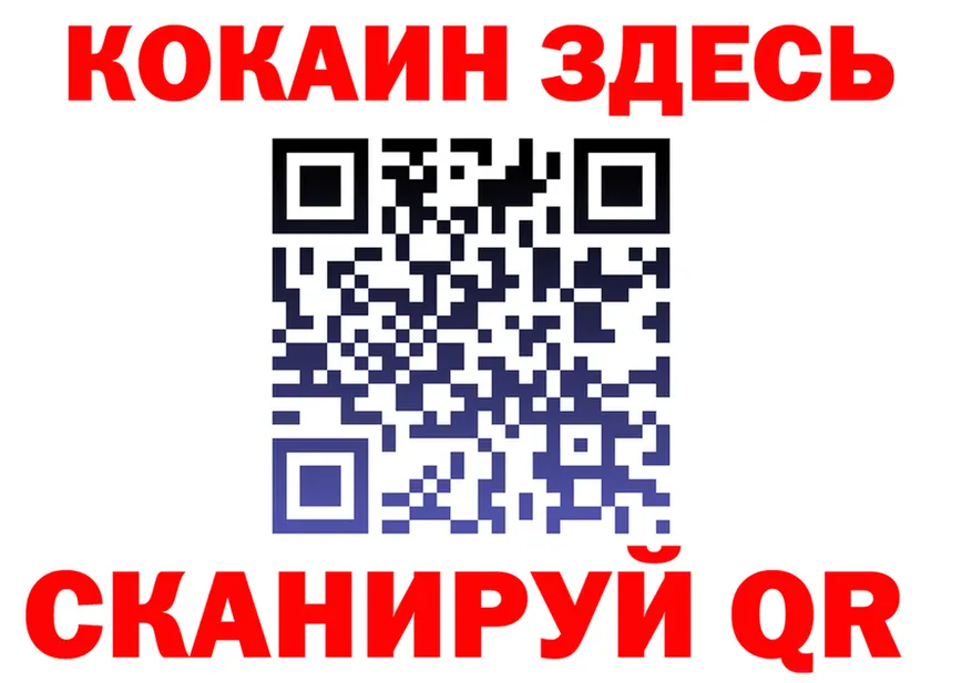МЯУ-МЯУ 4 MMC ТОР shop гидра Магас