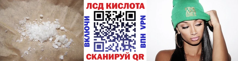 ЛСД экстази кислота сайты даркнета Telegram Магас