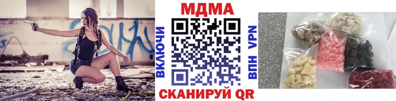MDMA Molly  Магас 