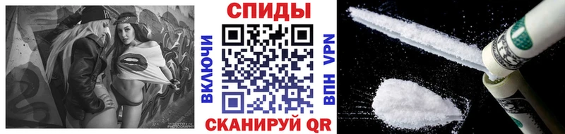 МЕТАМФЕТАМИН пудра  Магас 