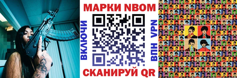 Марки NBOMe 1,5мг  hydra рабочий сайт  Магас 