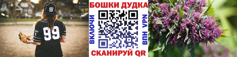 Шишки марихуана гибрид  МЕГА зеркало  Магас 